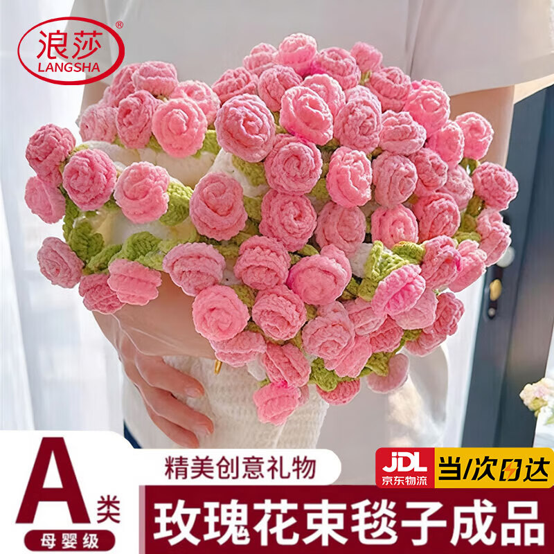 ڲɯlangshaŮֹõ廨ֹ̺̺֯Ʒë̺ ɣޱ-ɫֹ֯ AĸӤ Ʒëֱ̺110cm