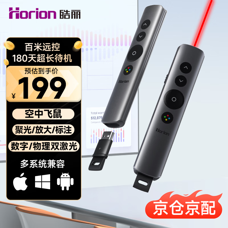 ������߷�ҳ�ʶ�ý��μ���ѧ��ʦԶ����ʾ˫������ݽ��� ���������칫����μ�ȫ����עHP-F1