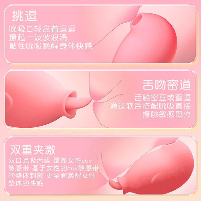 玖爱伊谜成人用品女士自安慰器高级玩具跳蛋女性礼物实用情趣震动棒自慰器 【吮吸企鹅】吮吸舌舔 撩震高潮 夫妻床上助爱工具av棒女人专用吮吸器成年人按摩刺激器