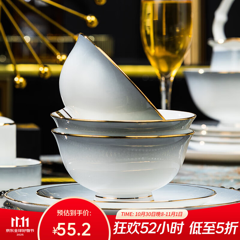 ֪뷹;ݽʽմɲ;ϸߵӲ˵ 4.5Ӣ߽-10