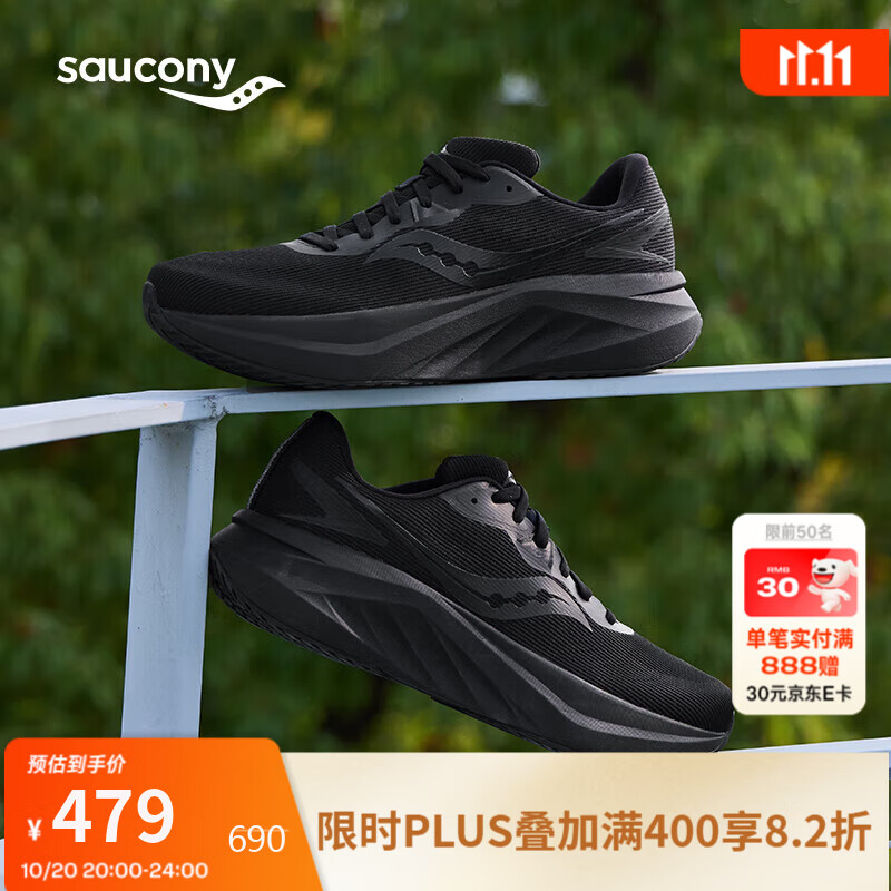 Saucony索康尼浪潮3缓震跑鞋男25年春季新款透气跑步鞋入门训练 黑 42.5