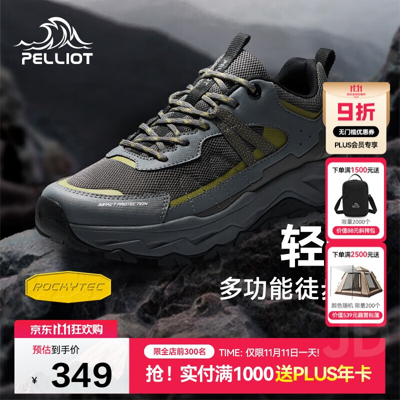 伯希和（Pelliot）[轻云]户外登山运动鞋男女徒步跑鞋防滑耐磨休闲鞋11411909男灰39
