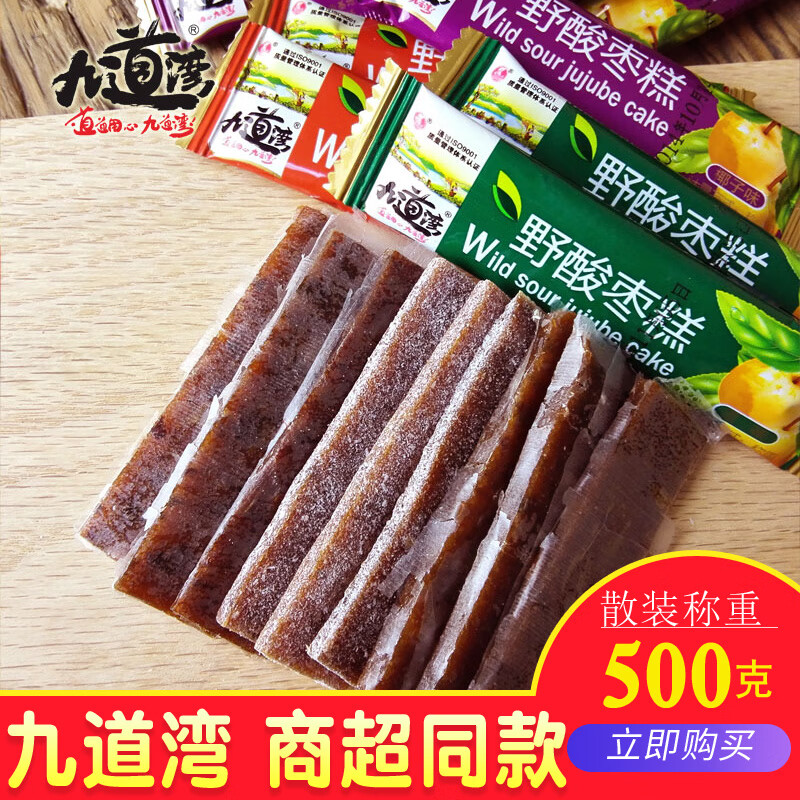 九道灣山姆超市野酸棗糕500克 湖南特產(chǎn)零食小吃長沙瀏陽酸棗兒時懷舊零 原味稱重500g約40條