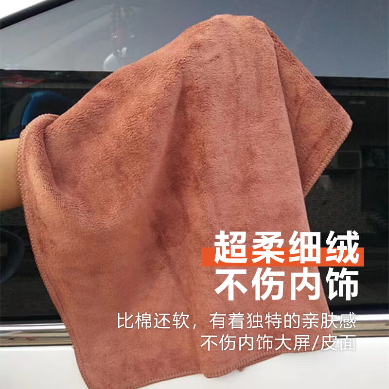 乐寐加厚洗车毛巾车用吸水擦车布专用不伤车打蜡抹布汽车专用 咖色3条【30*30cm】