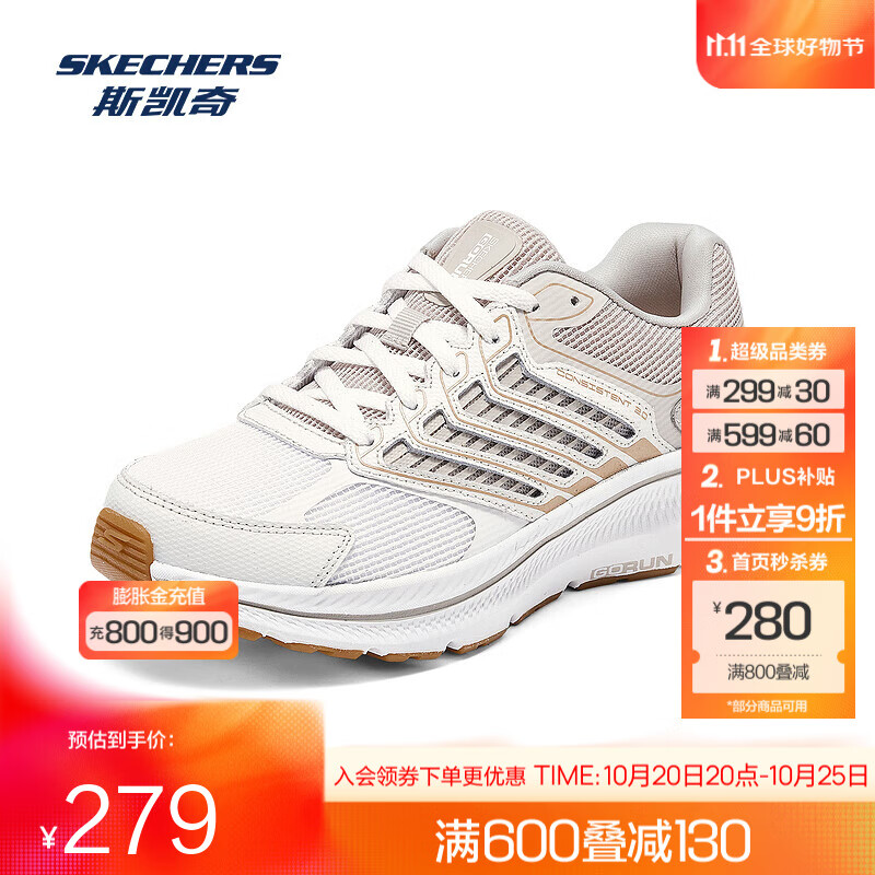 斯凯奇（Skechers）暮光跑步鞋2025新款男女款高回弹轻质吸震绑带透气运动鞋 WTP/女款 38