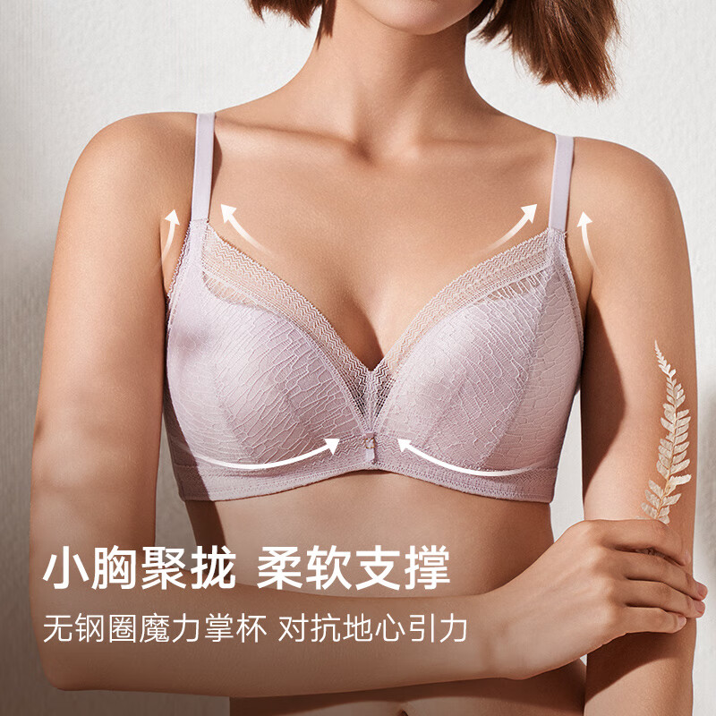曼妮芬无钢圈文胸性感蕾丝聚拢内衣女士舒适胸罩聚拢提胸上托本命年内衣 110 暖肤色 75B (上薄下厚聚拢杯)