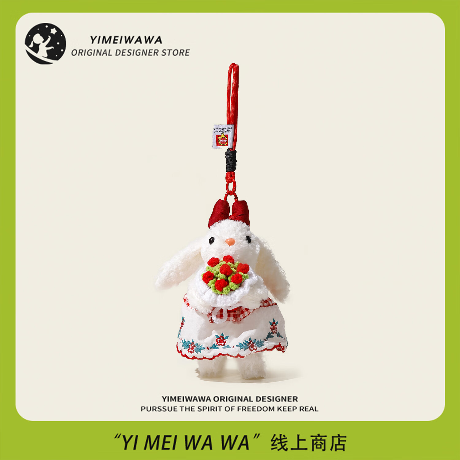 伊美娃娃重工手捧花兔子玩偶公仔书包挂件背包挂饰毛绒挂件圣诞节礼物女生