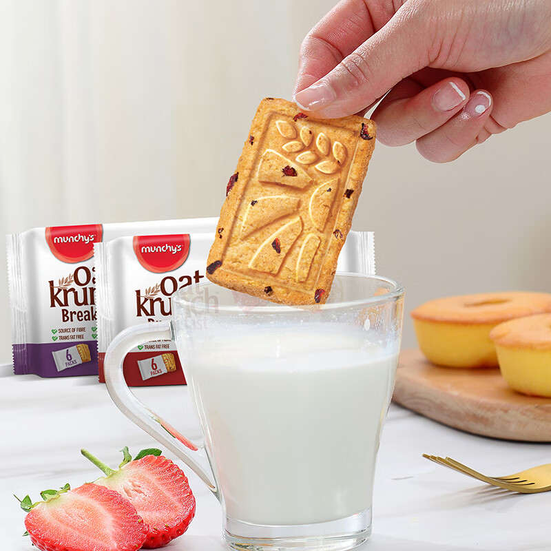 马奇新新 马来西亚进口夹心饼干岩盐口味多口味规格休闲零食曲奇点心组合 蔓越莓192g+奇亚籽192g*2