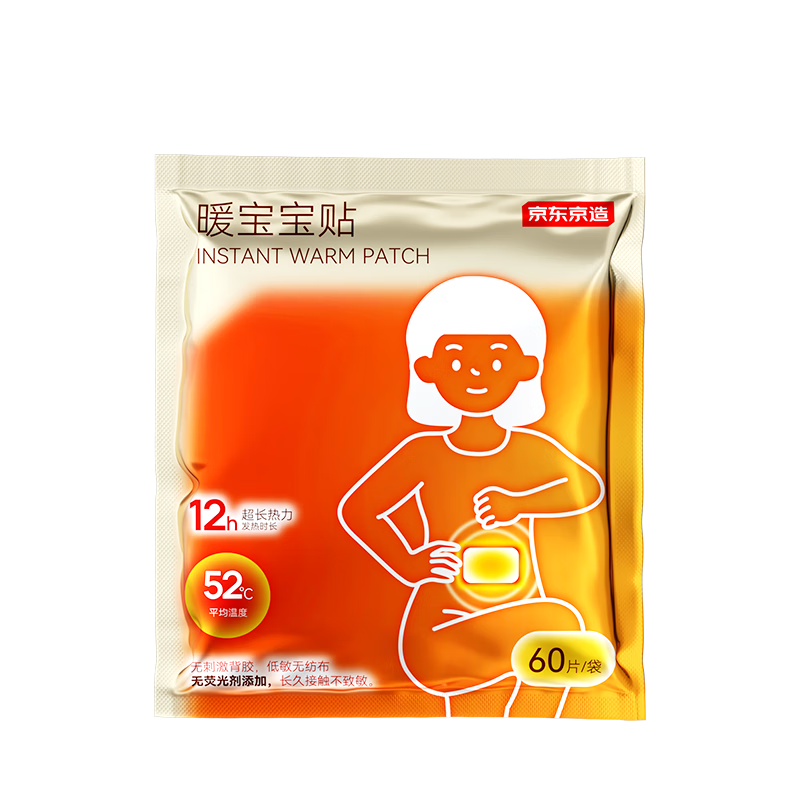 ����������ǿ��ů������ů��100Ƭװů�����ؽڷ����� ����12Сʱ 59.8Ԫ