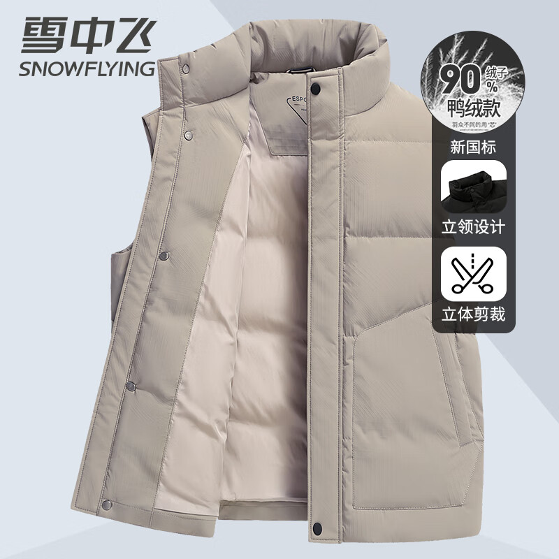 雪中飞男士羽绒马甲秋冬保暖休闲时尚立领外穿羽绒马甲男黑色180