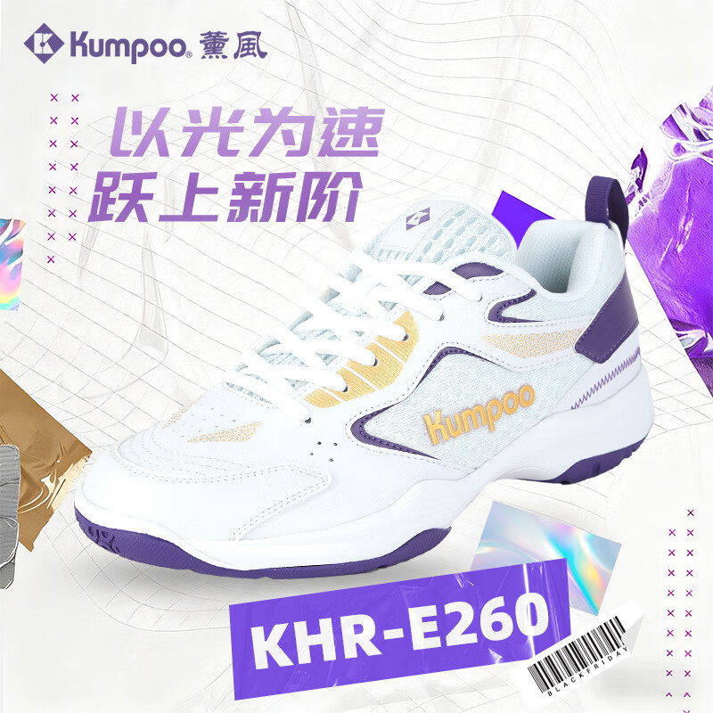 ���ڲ�����޹�� KUMPOO ��С��ͬ�� ��ë��Ь KHR-E260 ��/������ 37