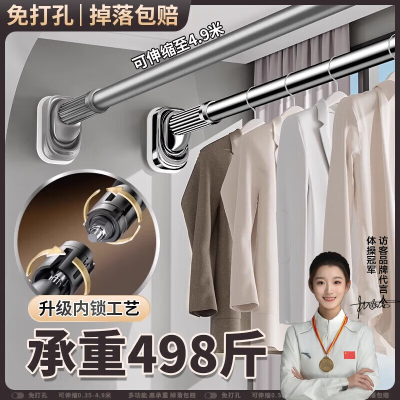 訪客可伸縮晾衣桿浴簾桿免打孔晾衣架伸縮桿衣架不銹鋼窗簾掛桿 方頭[ 方頭[槍灰色][加粗加厚管徑] 可伸縮0.50.7米[約承重508斤]