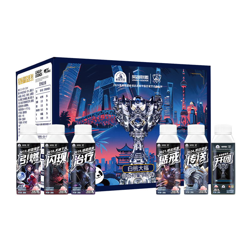 莫斯利安酸奶光明X英雄联盟全新系列白桃大福常温酸奶限定款200g*8盒