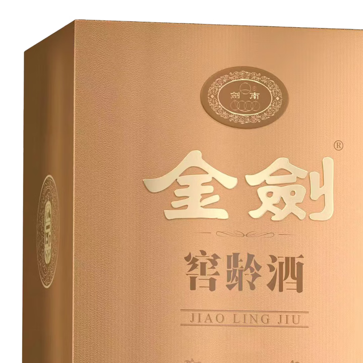 剑南春金剑窖龄酒 浓香型白酒 高度酒 礼盒装 送礼 聚餐 自饮 招待 52度 500mL 2瓶 【剑南春·金剑窖龄酒60  2瓶配礼袋】