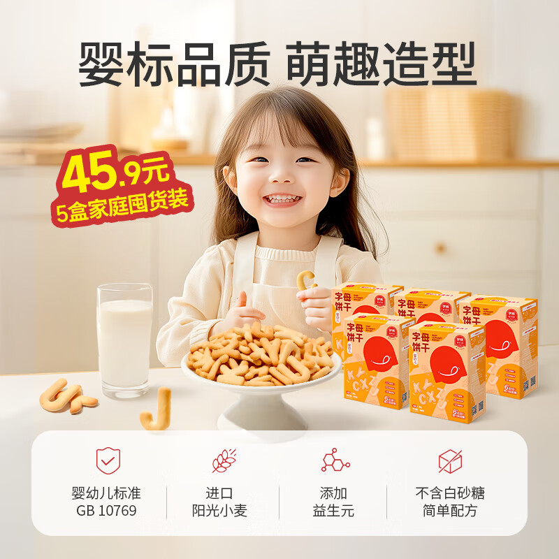 Eastwesʵݶڻװ400gӤĸ5 