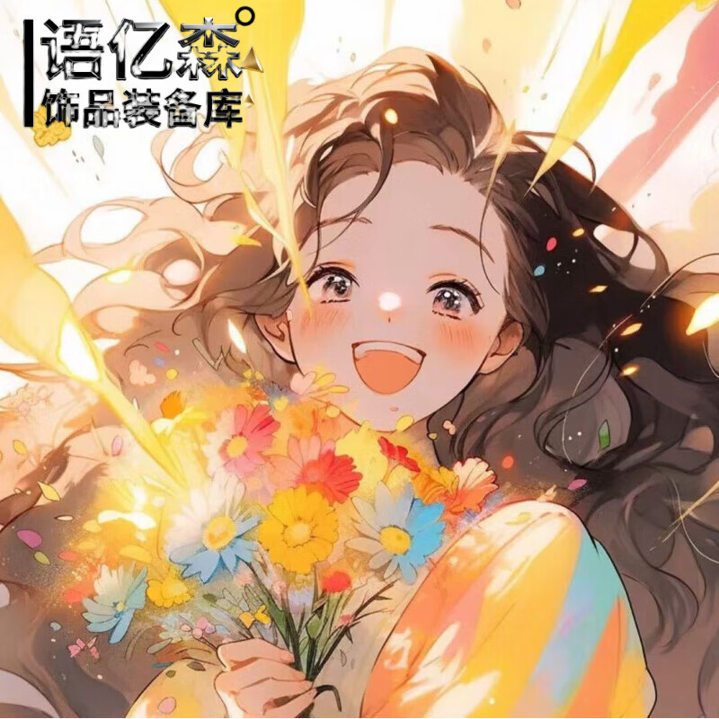 ��ɭ��RY�ͻ�ר������ �����(��) 12.33Ԫ