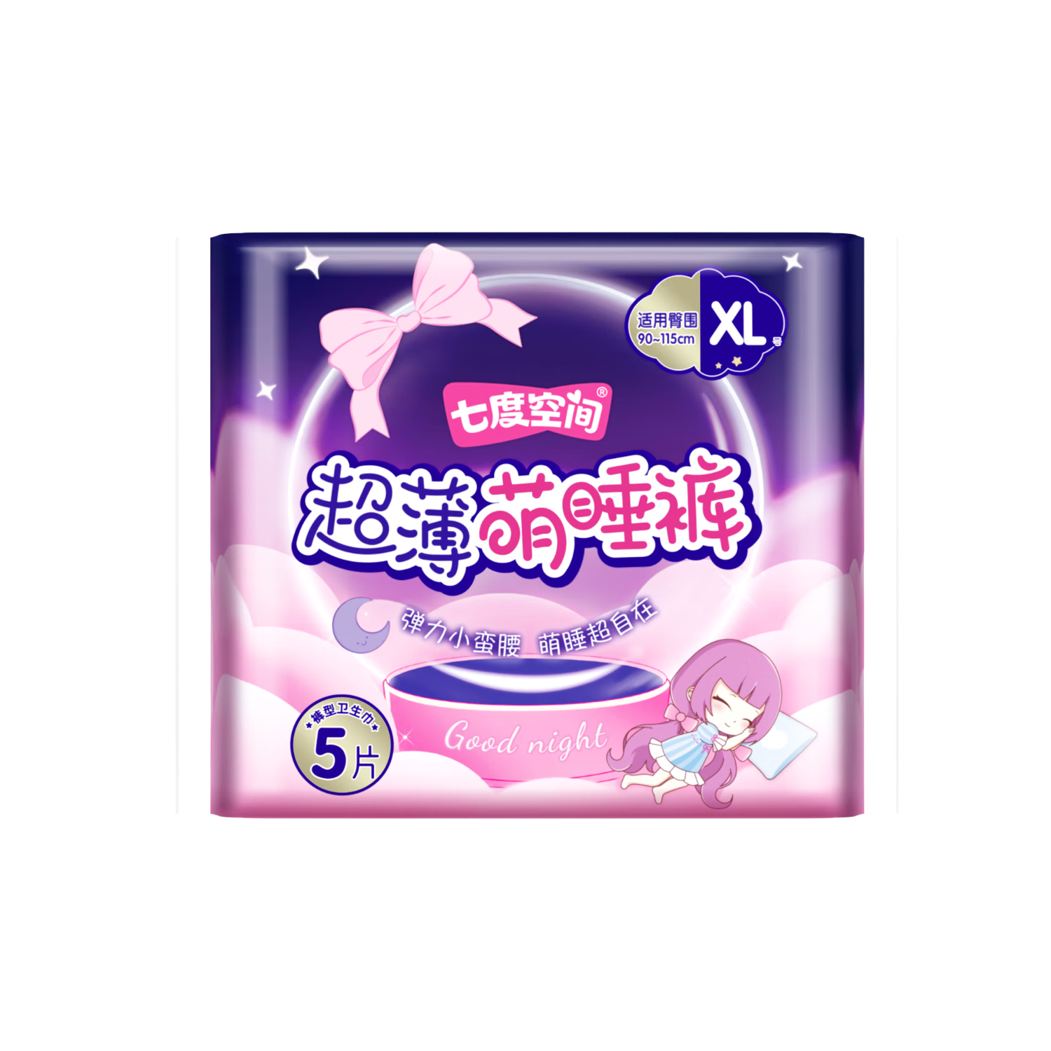 七度空间萌睡安心裤超长安睡裤大码夜用裤型卫生巾XL码5片【新国标认证】