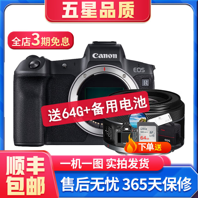 ����/Canon 100D 200d 200D���� R50 700D 80D ���ֵ������4K���� ����R50+RF50-1.8 ׼�»�