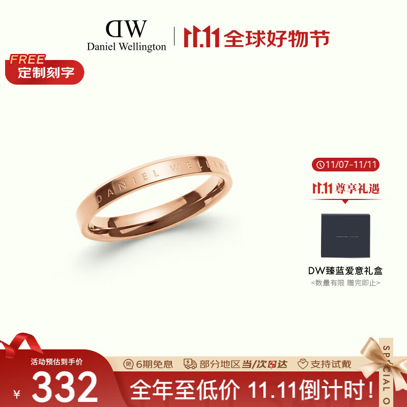 丹尼尔惠灵顿（DanielWellington）dw戒指女玫瑰金男女同款情侣对戒七夕情人节礼物送女友DW00400023