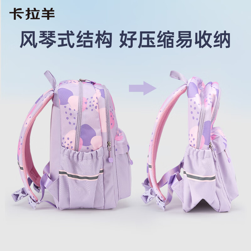 卡拉羊18/24L1-4-6年级小学生游学包轻便抑菌双肩包女大容量儿童背包男 24L-传奇蓝 （一年价保）