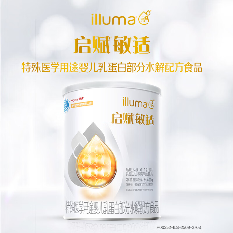惠氏（Wyeth）启赋敏适婴儿乳蛋白部分水解配方奶粉1段(0-12月)400g