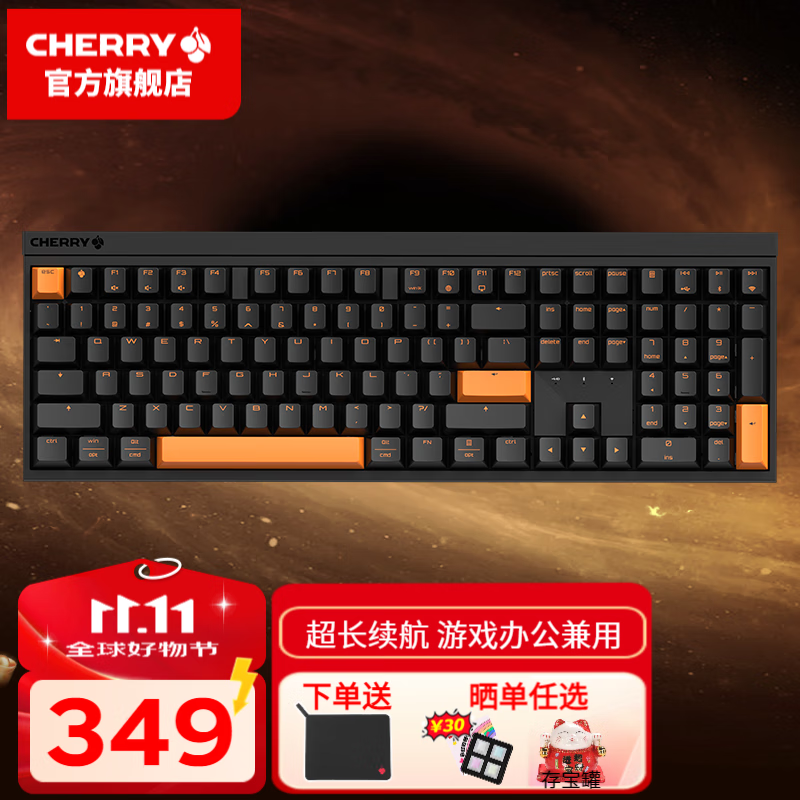 CHERRY ӣ�ң�CHERRY��MX2.0S��е���� ����������ģ �羺��Ϸ���� ���԰칫�޸ְ�ṹ ��ģ ҹ�� ����