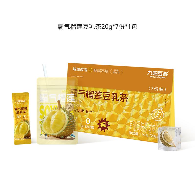 九阳豆浆粉麒麟西瓜霸气榴莲豆乳茶速溶果味牛乳茶摇摇袋装奶茶粉 霸气榴莲豆乳茶*1盒