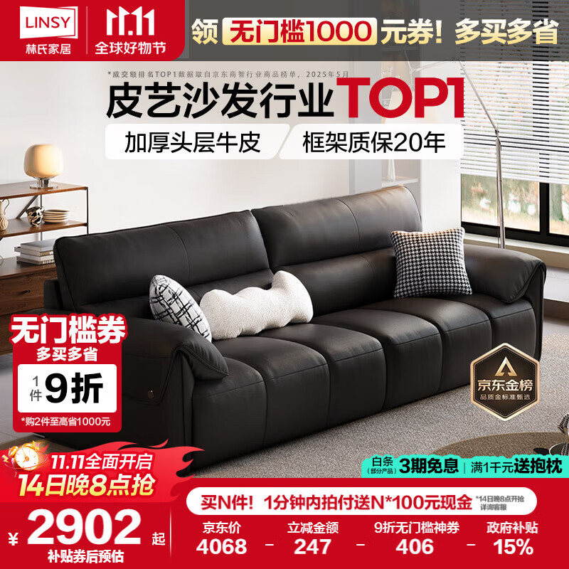 ϼҾӿɳ2025ͷţƤʽټƤɳСPS0603162.88Ԫ