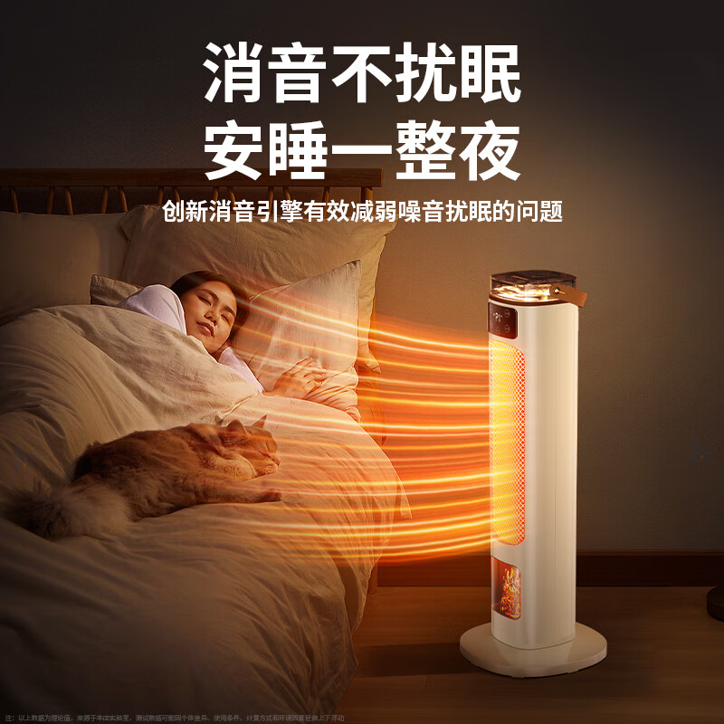 好意诗美国取暖器家用立式暖风机冬季电暖风静音电暖气节能速热卧室烤火炉落地全屋大面积小太阳 【遥控款】远程遥控丨恒温省电丨倾倒断电丨石墨烯加热