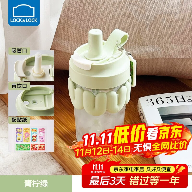 乐扣乐扣奶芙玻璃杯水杯