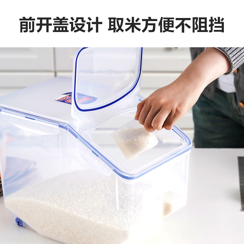 乐扣乐扣（LOCK&LOCK）塑料米桶 带锁扣赠量杯大容量家庭厨房谷物五谷杂粮收纳储物米箱 12L （可装10kg大米）HPL510