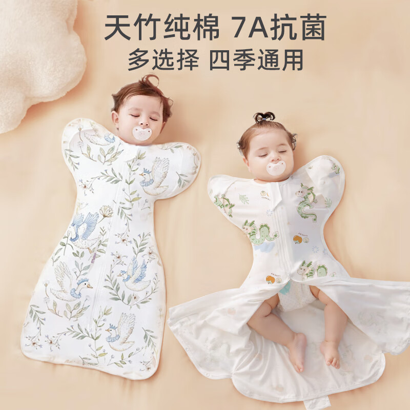 安舒棉防惊跳睡袋新生儿婴儿四季通用襁褓式睡袋投降式防踢被婴儿睡袋 音乐兔(春季单层)室温25℃以上 M【适合体重8-15斤】