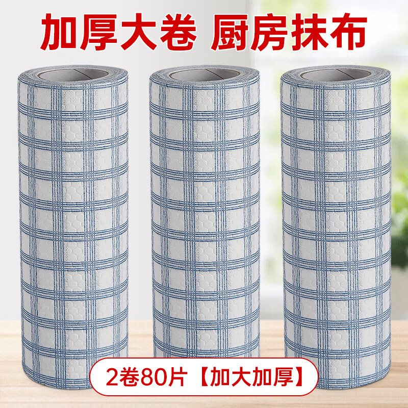 ϻĨһԿˮϴʪüӺȥֽմϴ벼 280ƬӴӺ ޹ 9.9Ԫ