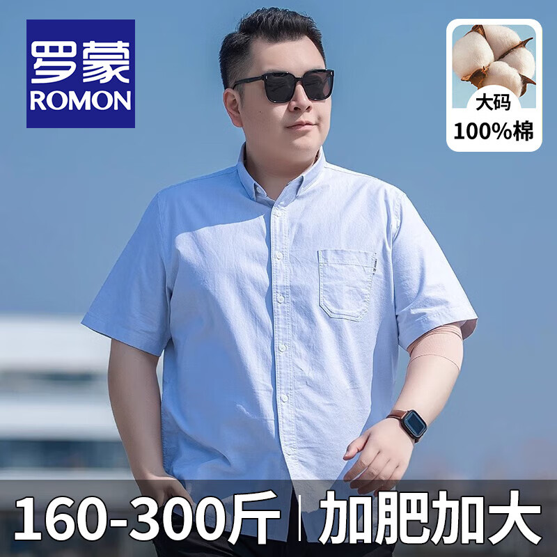 ���ڲ��������ɣ�ROMON������͸���ӷʼӴ��������ʿ����������ӿ�����������ţ��ĳ��� ����-3158��ɫ 7XL ��(����260-280��) 155.99Ԫ