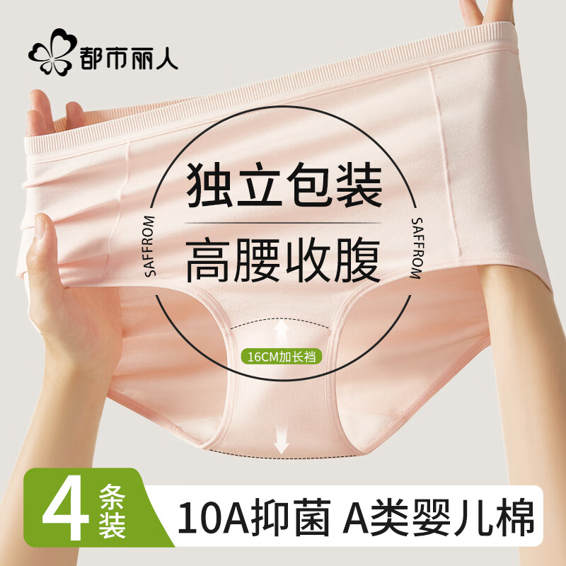 ���ڲ��������������״���ϴ�����ڿ�Ůʿ����ҽ�ü��ӳ��־���͸��Ů�����ǿ�4��L 40.5Ԫ(������)