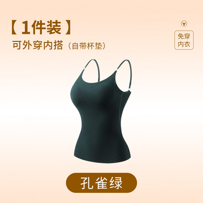 DAPHNE达芙妮【T】珍珠双细肩带加绒吊带背心女带胸垫固定杯内搭保暖内衣打底 黑色【吊带款保暖】带胸垫 XL(110-125斤)