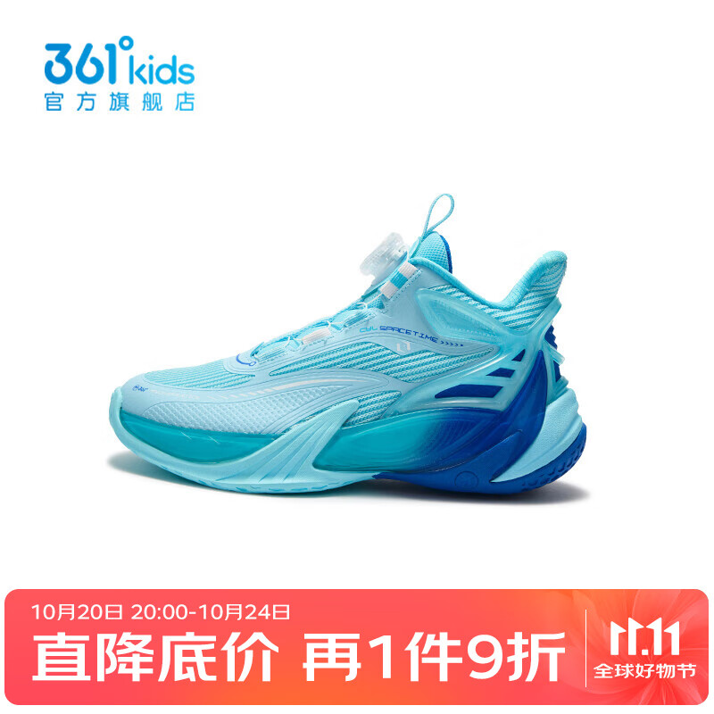 361°【商城同款】童鞋男童篮球鞋年春季新款中大童鞋子 晴空蓝色/天青蓝色 37