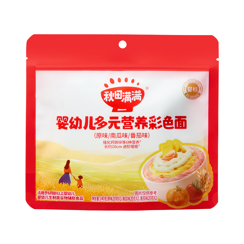 秋田滿滿嬰幼兒多元果蔬營養(yǎng)彩色面條寶寶線面輔食140g【99元任選專區(qū)】