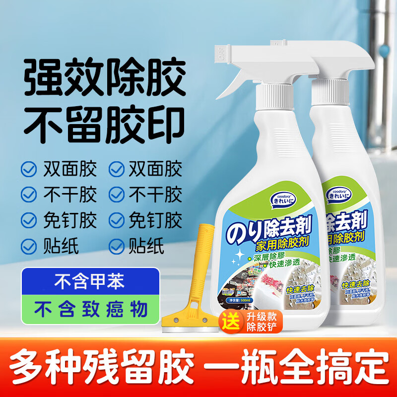 COODORAǿɽש𤽺˫潺ϴȥ 12.6Ԫ