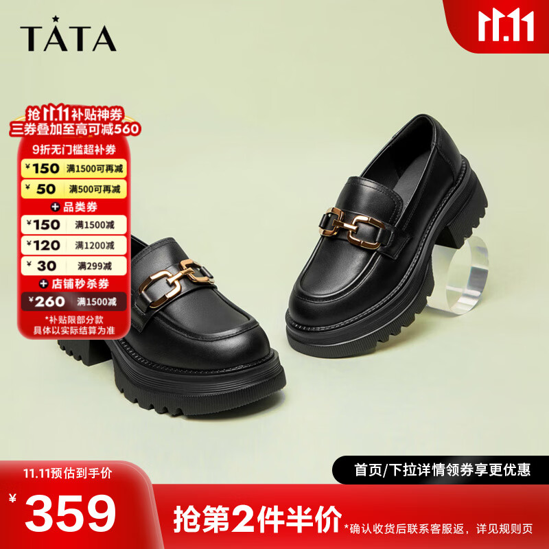 他她（TATA）英伦厚底jk乐福鞋女鞋黑色学院小皮鞋浅口单鞋子GOK02AA4 黑色 37
