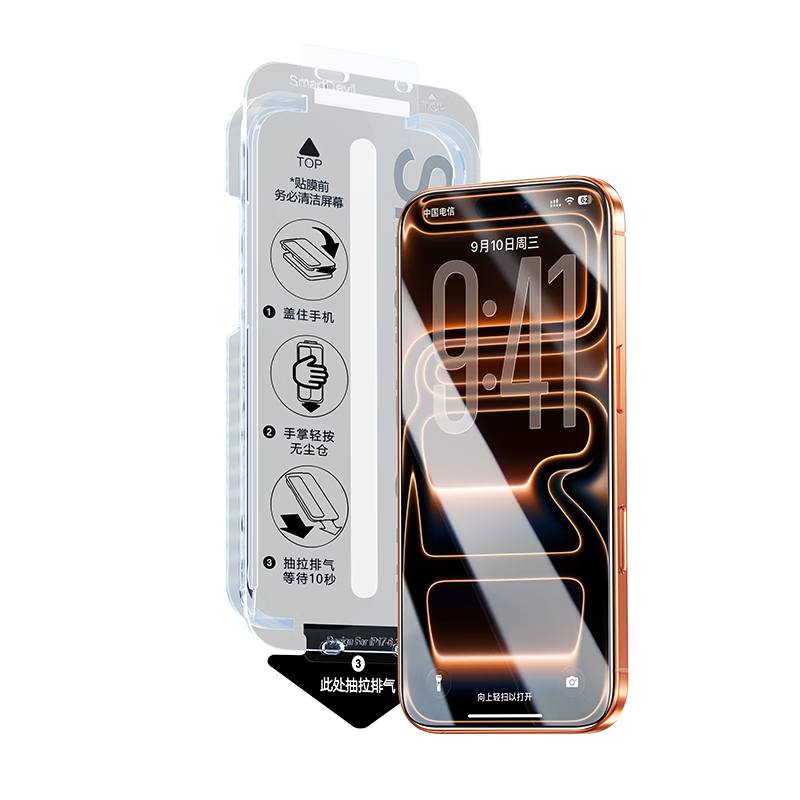 ��ħ�����TOP+��������������iPhone17promax�ֻ�Ĥƻ��17pro�ֻ�Ĥ17����AR��͸������16pro����air 17promax��������������2����� 1:1�����ģ+��������