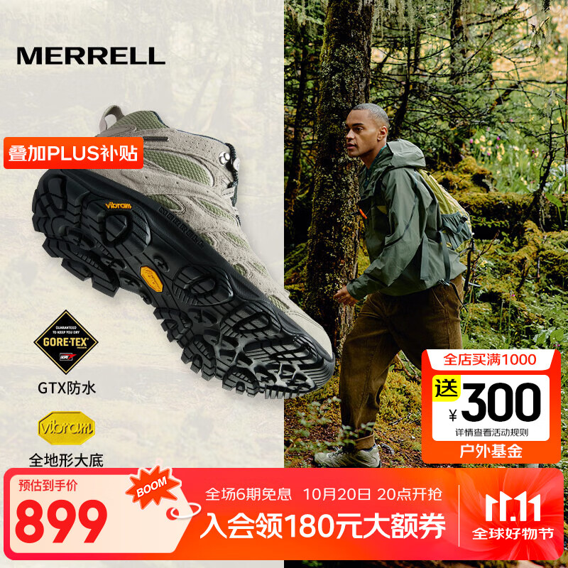 迈乐（Merrell）上新 户外经典徒步鞋男女款MOAB3 GTX中帮透气防水耐磨防滑登山鞋 J066065咖啡绿（男款） 43