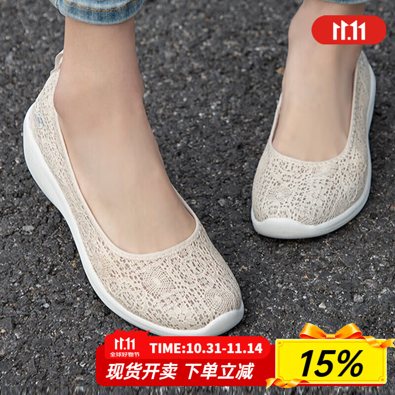 斯凯奇（Skechers）女鞋夏季2025新款一脚蹬穿脱健步鞋轻便透气软底休闲老人鞋妈妈鞋 23758-NAT 35.5