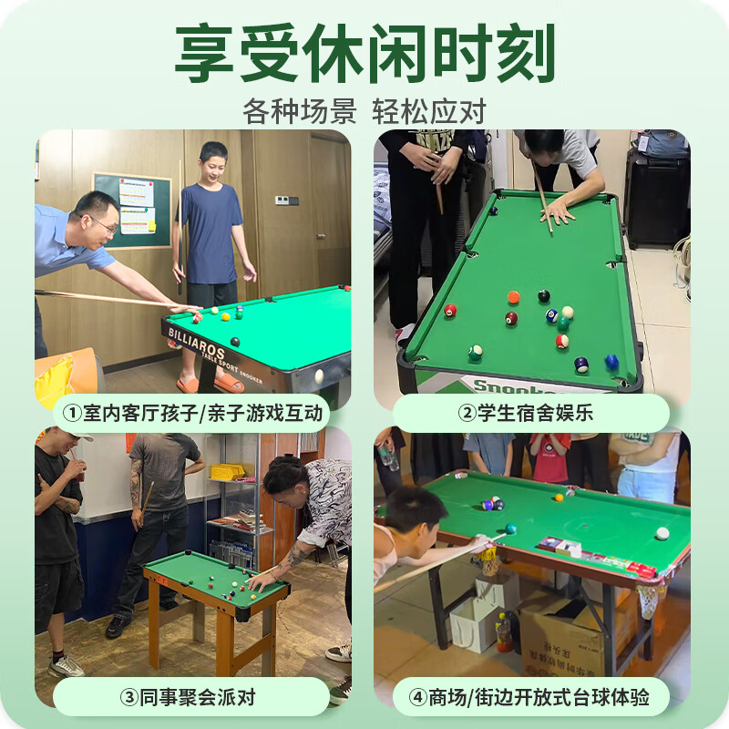 贝趣台球桌儿童家用迷你6-12岁小型可折叠玩具男孩生日圣诞节新年礼物 85CM矮脚款【国标E1】桌面免安装 3-7-8-11-14岁成人超大号桌球台