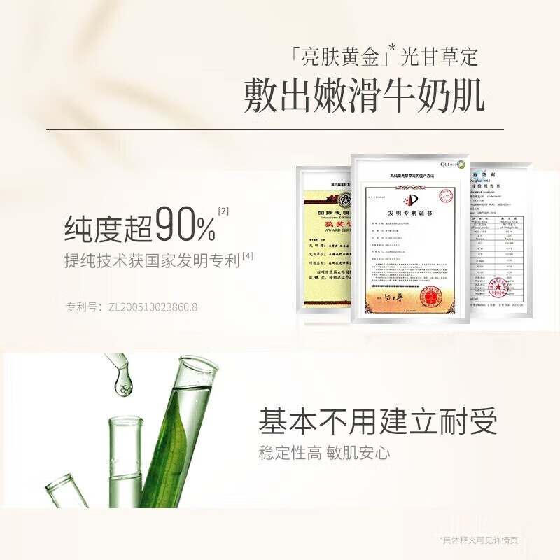 上方谷雨果甘草水乳套装减黄提亮补水保湿美白淡斑奶罐化妆护肤 谷雨雪肌水+乳+奶罐面霜50g