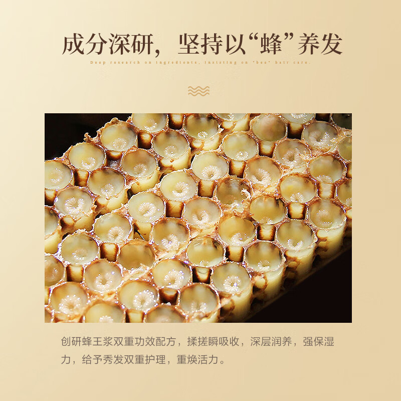 阿道夫蜂谷控油祛屑洗发水 控油袪屑洗发水500ml*3+焗油宝260g