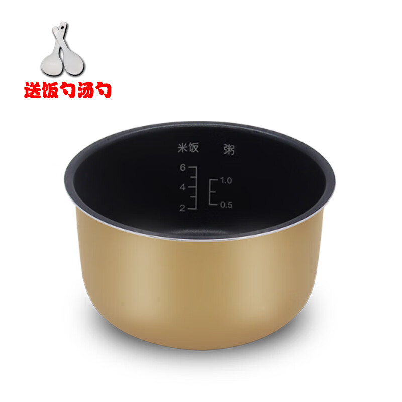 奕创适用于九阳电饭煲内胆3L4L5L电饭锅配件3升4升5升不粘锅煲胆 3升电饭煲内胆【赠送饭勺汤勺】