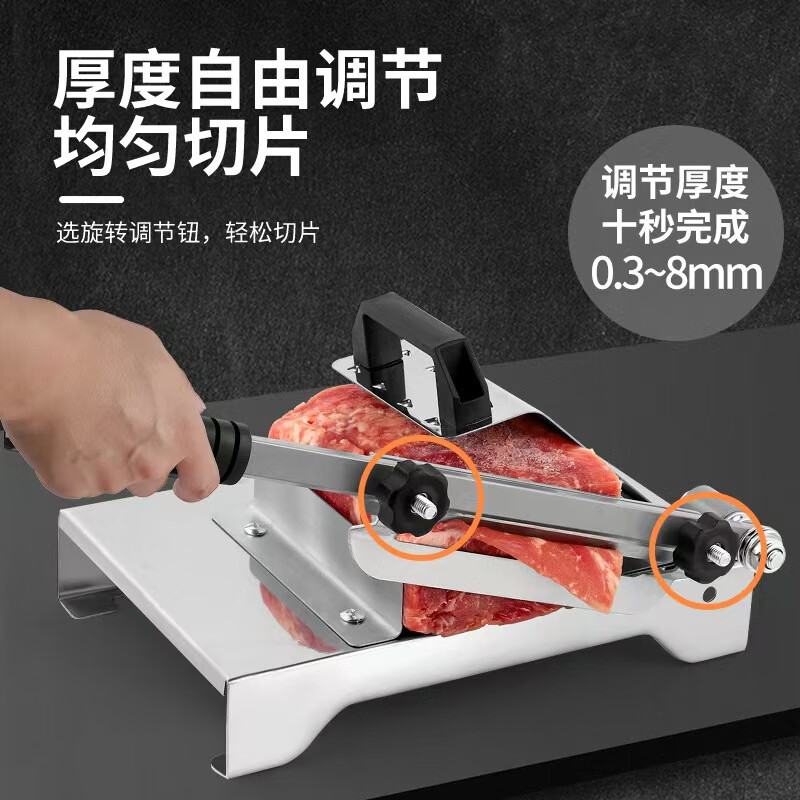 家用切羊肉卷机器熟牛肉刨肉机食品级手动切肉片神器小型冻肉药材 食品级430不锈钢--加固款单机+送10冻肉带