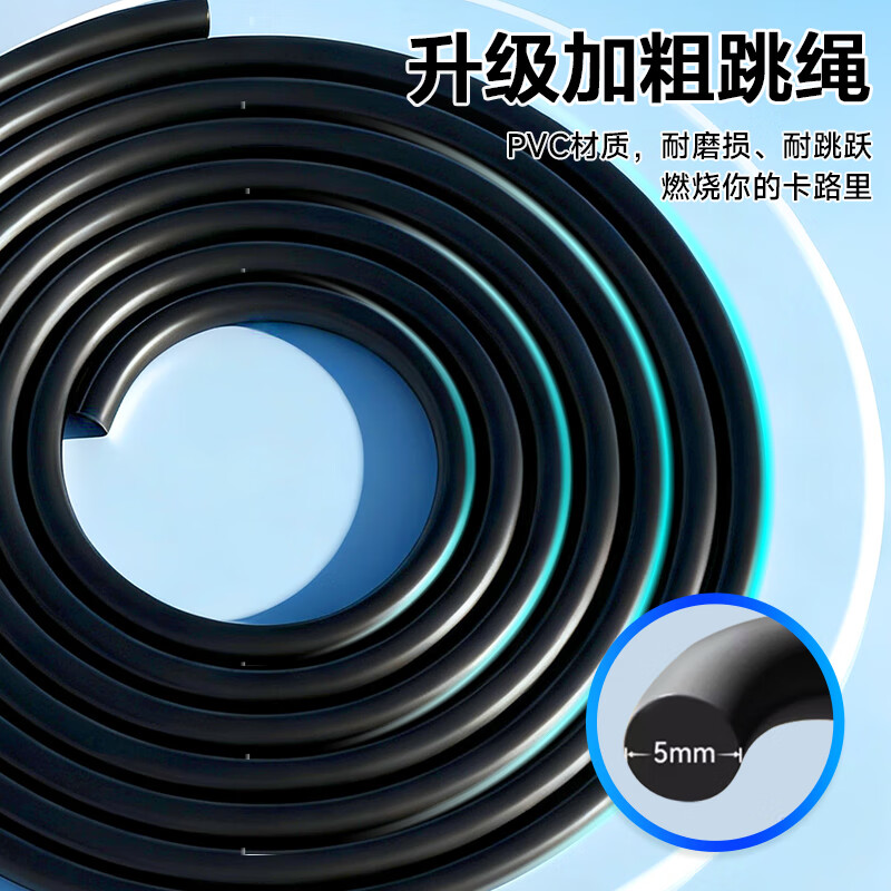 ANTA安踏可调节竞速跳绳小学生健身专用轻便中考体育考试比赛专业训练 曜石黑