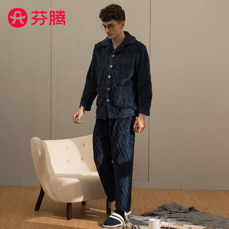 芬腾男士睡衣珊瑚绒家居服套装秋冬保暖 M98241404-宝兰 XL
